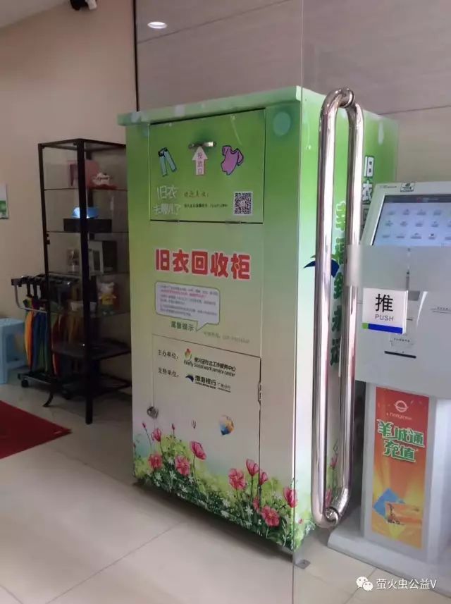 旧衣回收利国利民利环境,旧衣回收公益环保两不误