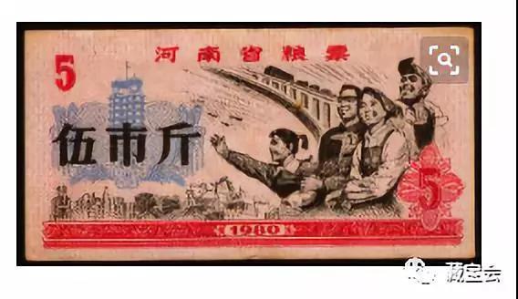 粮票收藏价格表图片2017,稀有粮票收藏价格