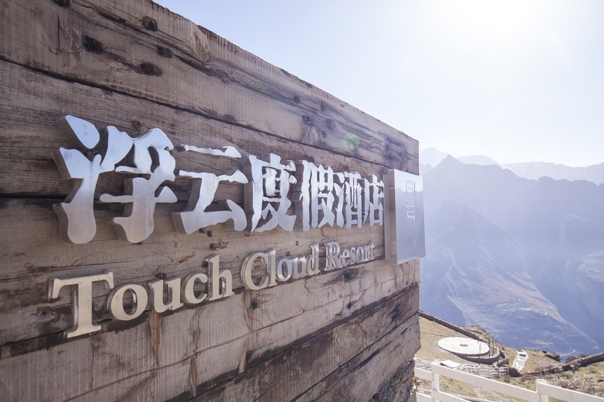 娴簯鐗у満缃戠孩姘戝,娴簯鐗у満楂樺北