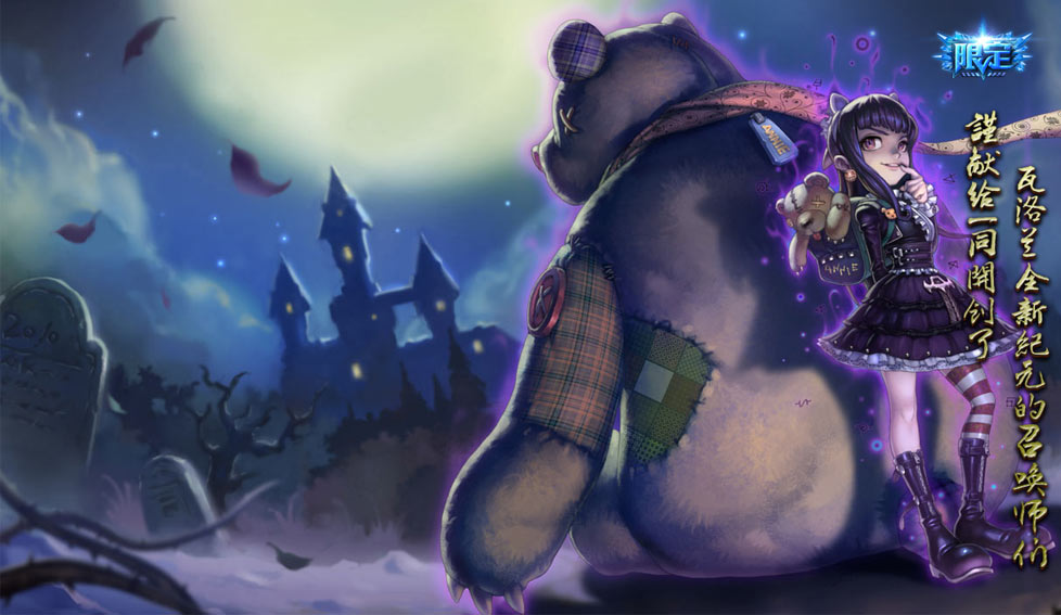 lol最稀有的皮肤是龙瞎吗,lol十大稀有皮肤龙瞎