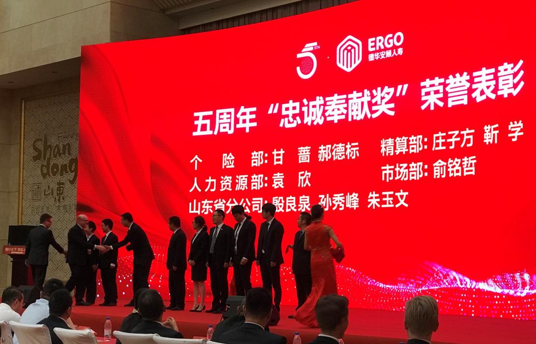 德华安顾人寿保险孝亲保靠谱吗,德华安顾人寿江苏省分公司