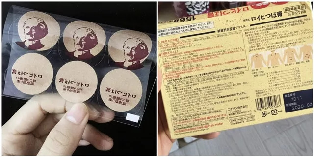 只知道Cosme?岛国人民都在用这些!