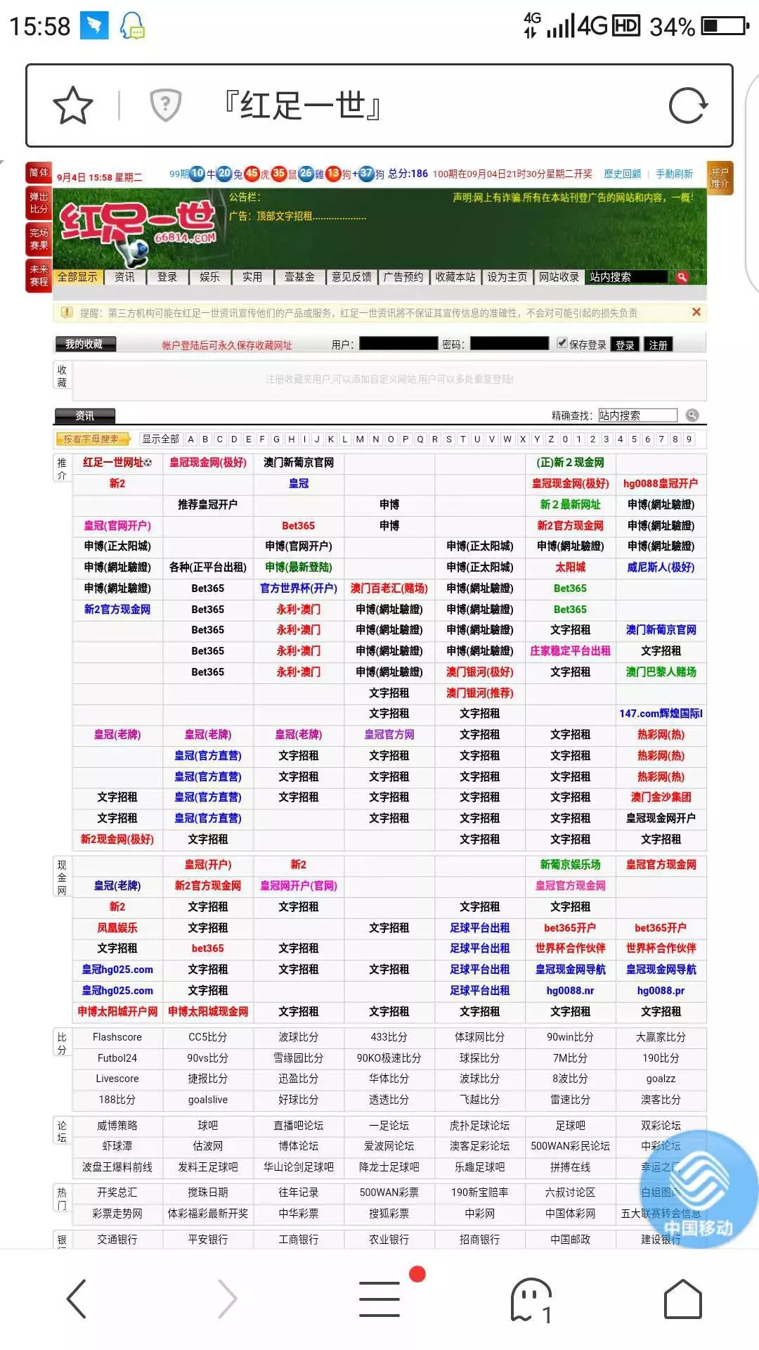 警方破获特大网络赌博案,宁波警方破获一起特大网络赌博案