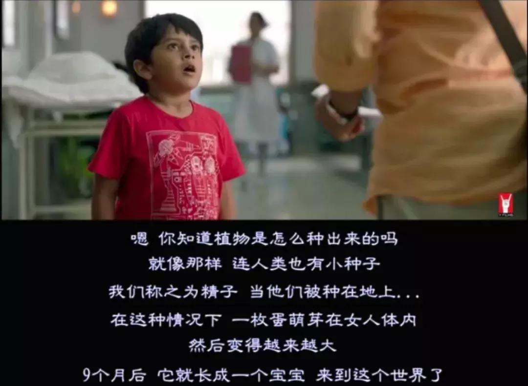 *行为性**，就是U盘插入接口的过程这部印度性教育短片解救尴尬的你