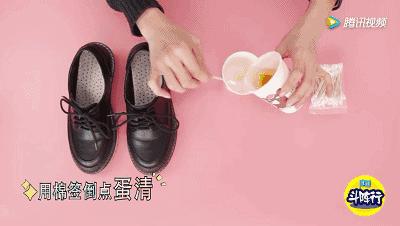 倒点这个，鞋子都不用刷，放上1年照样干净
