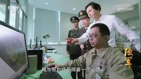 苍南金乡陈加枢,金乡徽章厂董事长陈加枢