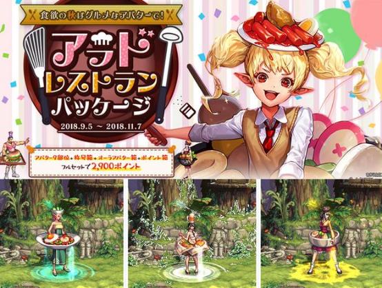 dnf手游日本服,日本服dnf