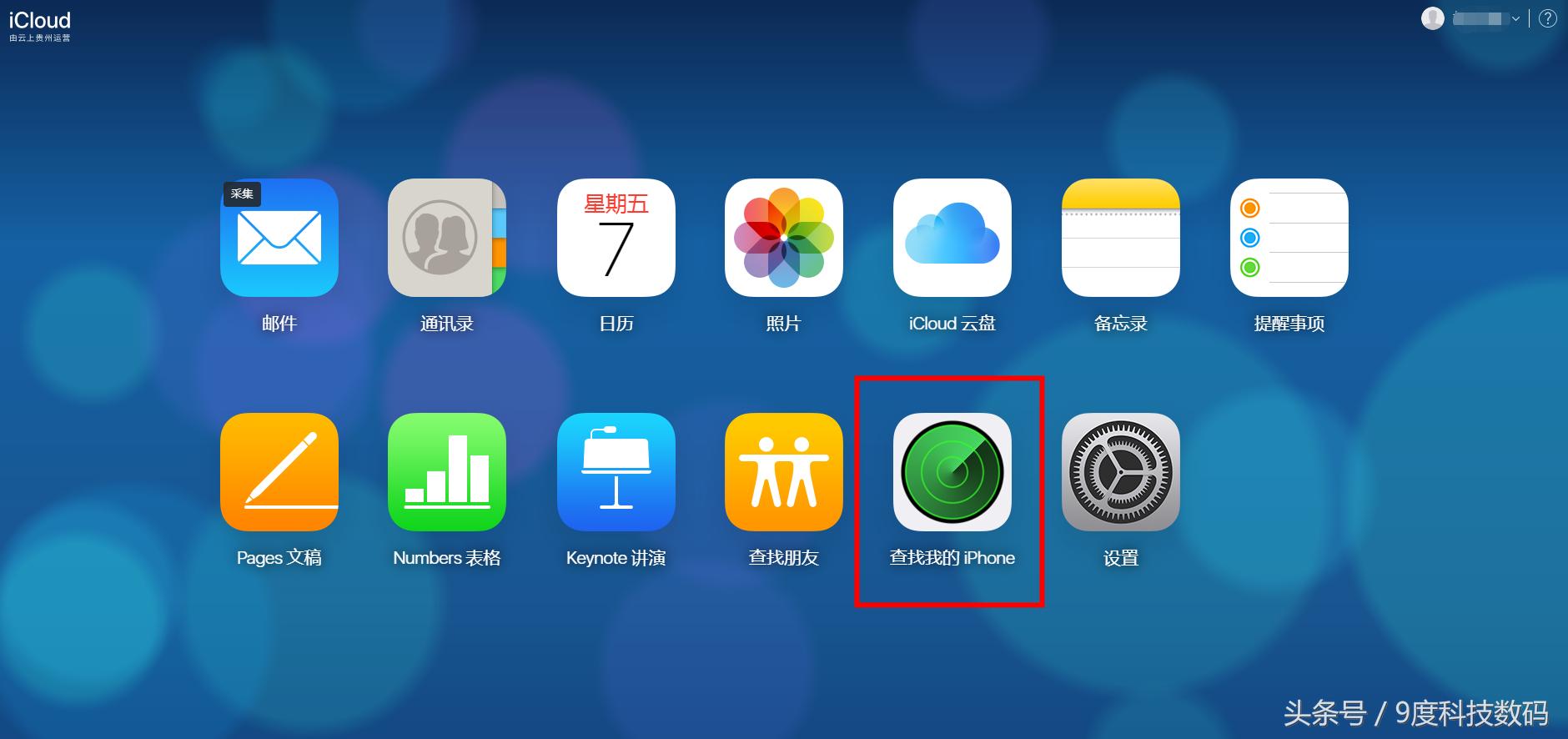iphone6s锁屏失灵,iphone6s锁屏密码忘了