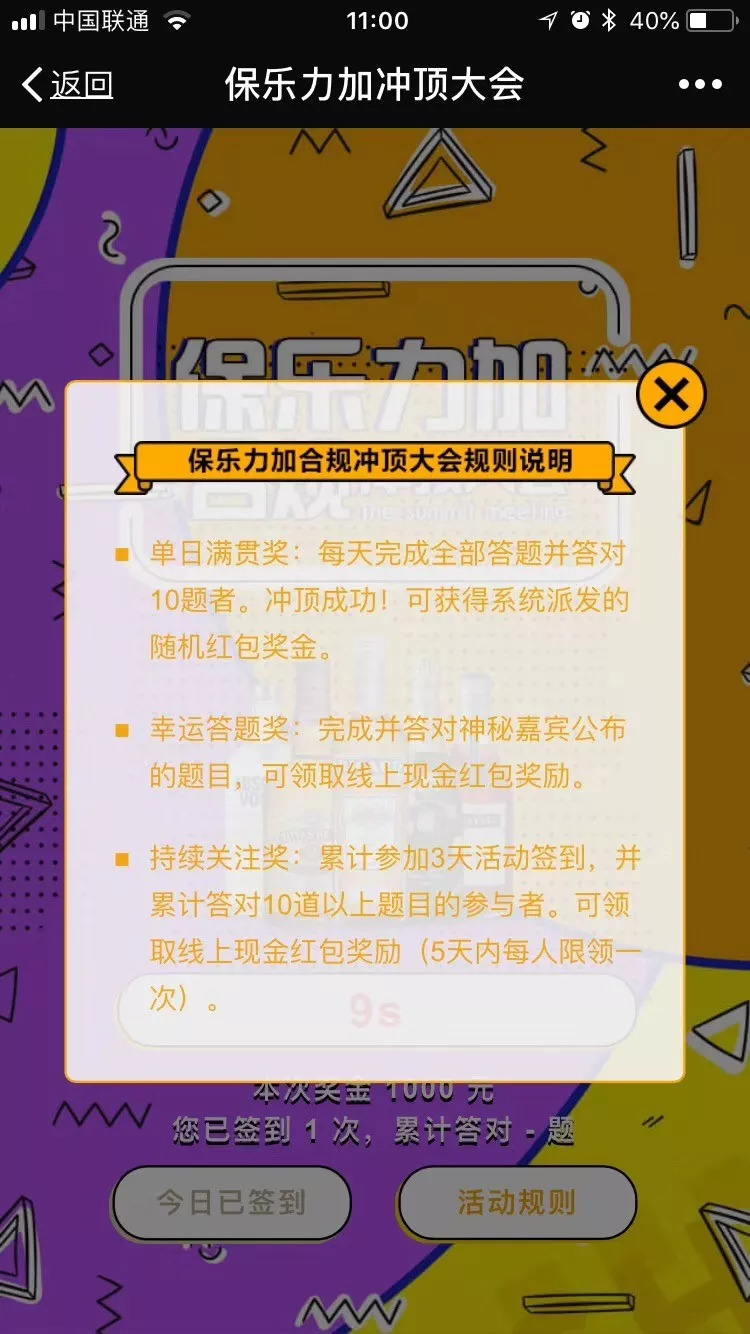 乐满意梦工厂,乐满意公司