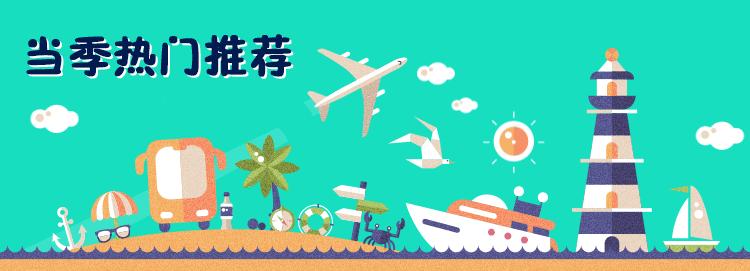 不花一分钱去旅游,江浙三日游旅游最佳景点推荐