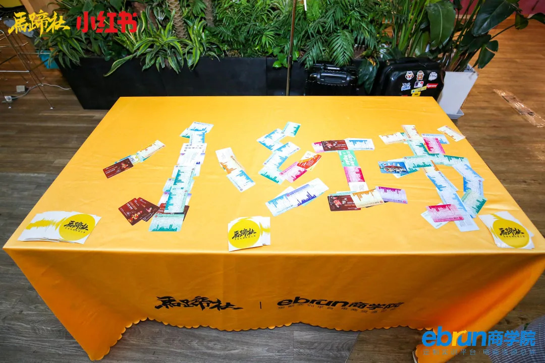 马蹄社杭州分社,马蹄社游学价格