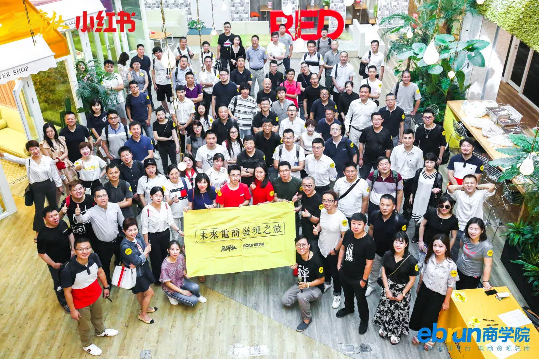 马蹄社杭州分社,马蹄社游学价格