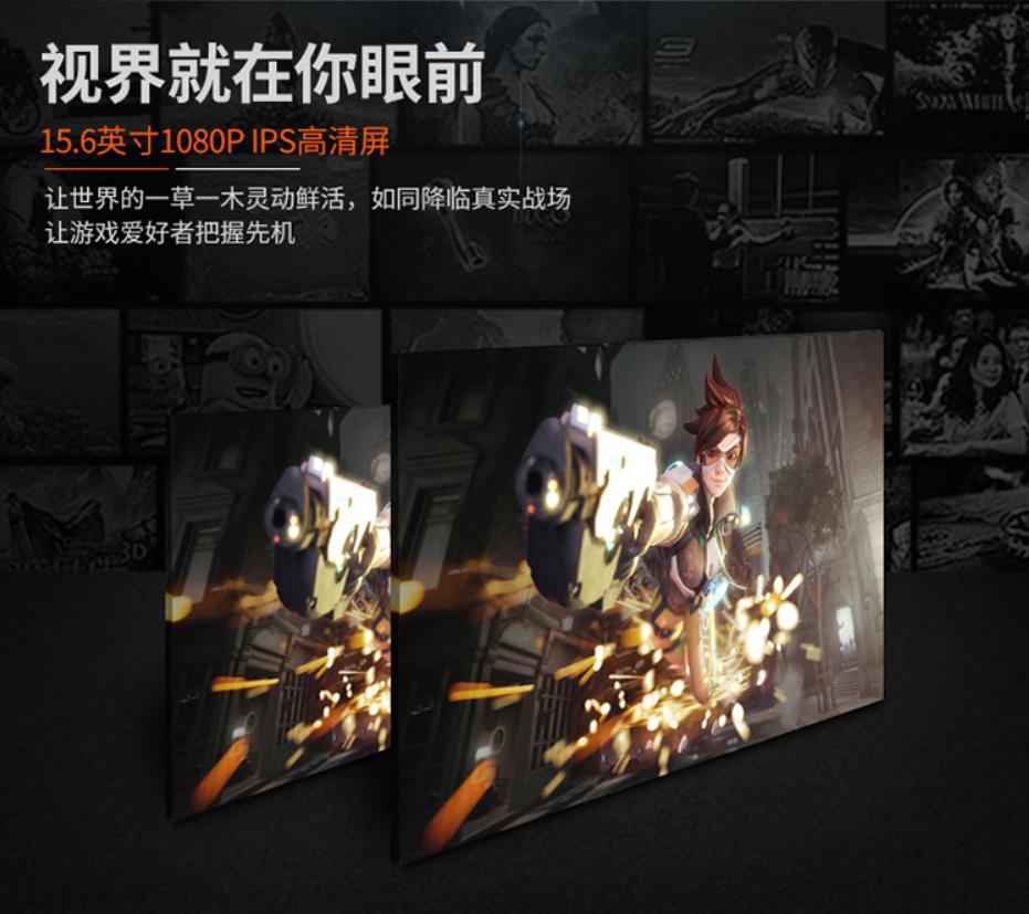 神舟战神t6-x5e,神舟战神t6-x5e7300怎么样