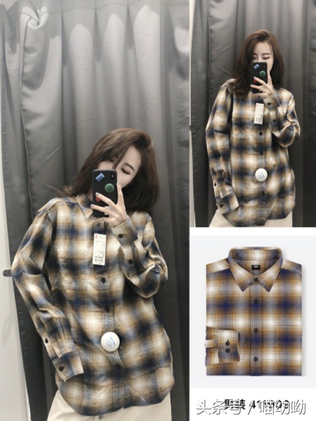 用优衣库穿出经典法式穿搭,优衣库穿搭秋衣服