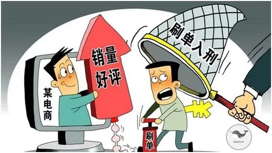 代购重罚,代购受到重罚