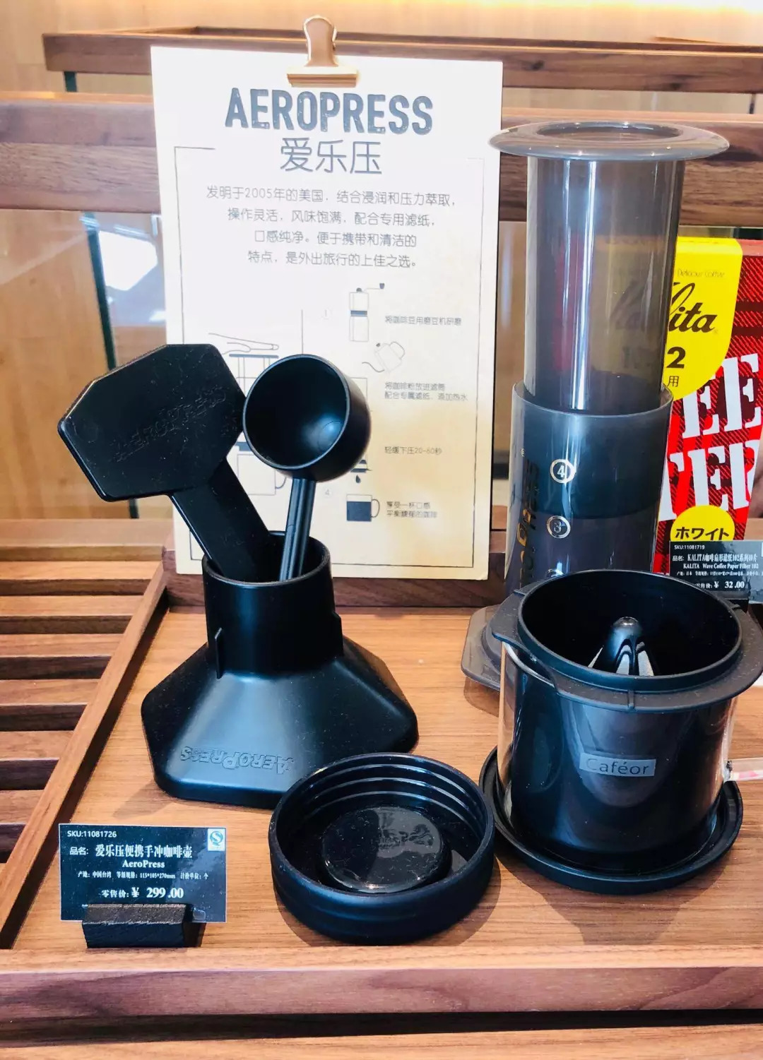 探访星巴克门店,首家社区星巴克