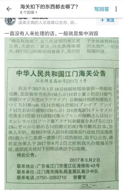 被海关扣的奢侈品怎么处理,海关扣押下来的奢侈品是正品吗