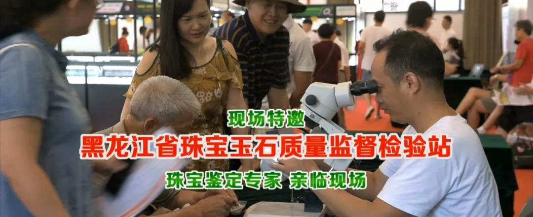 什么才是真正的翡翠、和田玉？夜航严选帮您擦亮双眼！没有中间层层加价环节，现场还能免费帮您鉴宝！