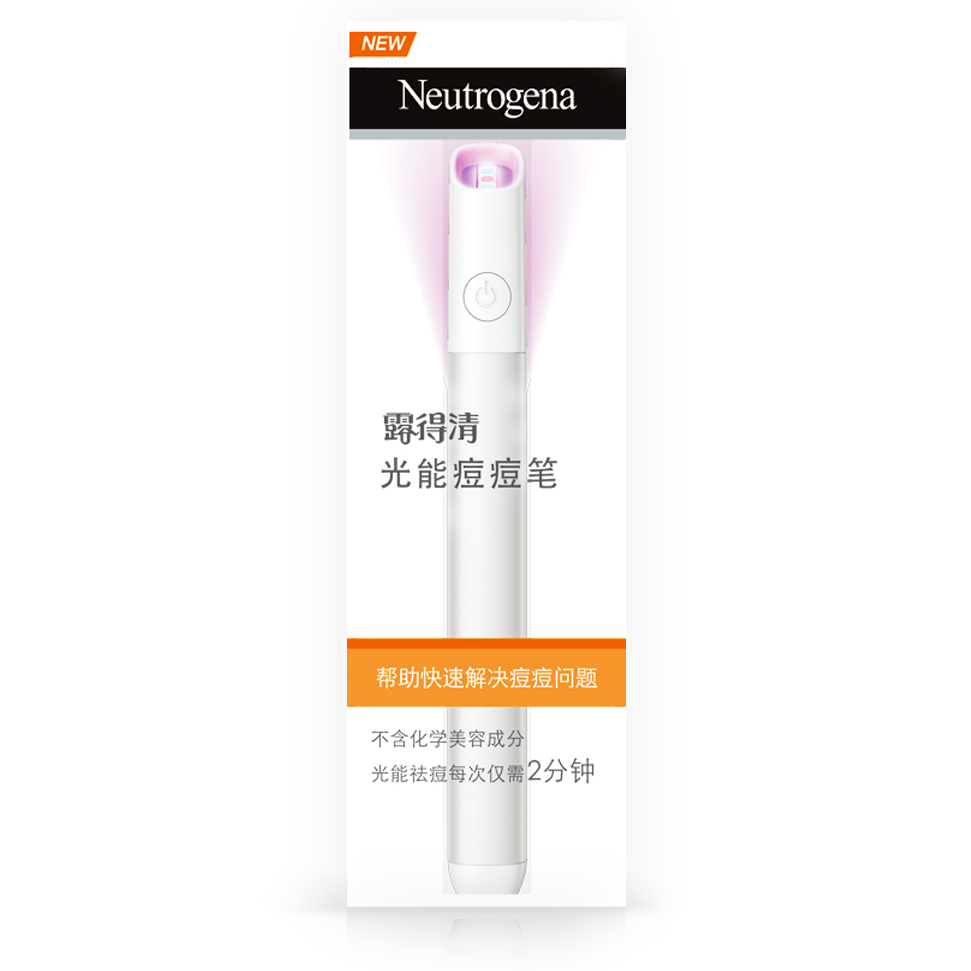 8个方法祛痘,最简单且好用的祛痘方法