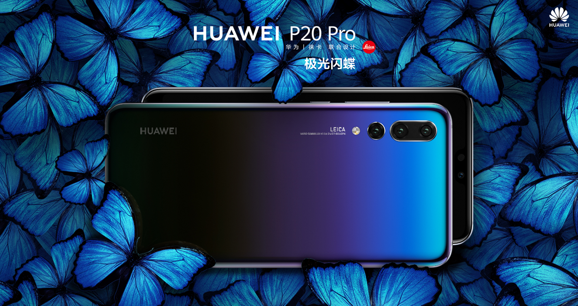 掌握HUAWEIP20系列的这几个功能，工作和学习事半功倍