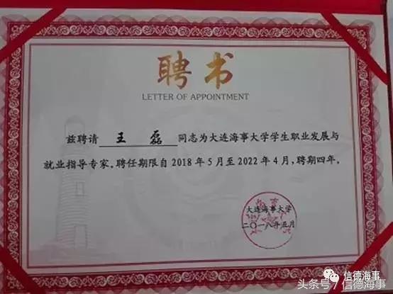 lng工资一般多少钱,lng船实习生