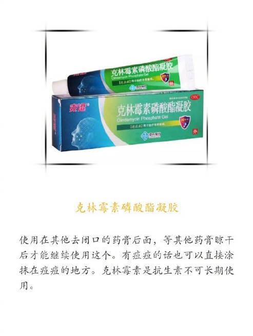 长闭口的正确消除方法,去闭口比较好的方法