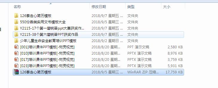 百度盘里的压缩文件怎么解压,百度云盘没开会员怎么解压