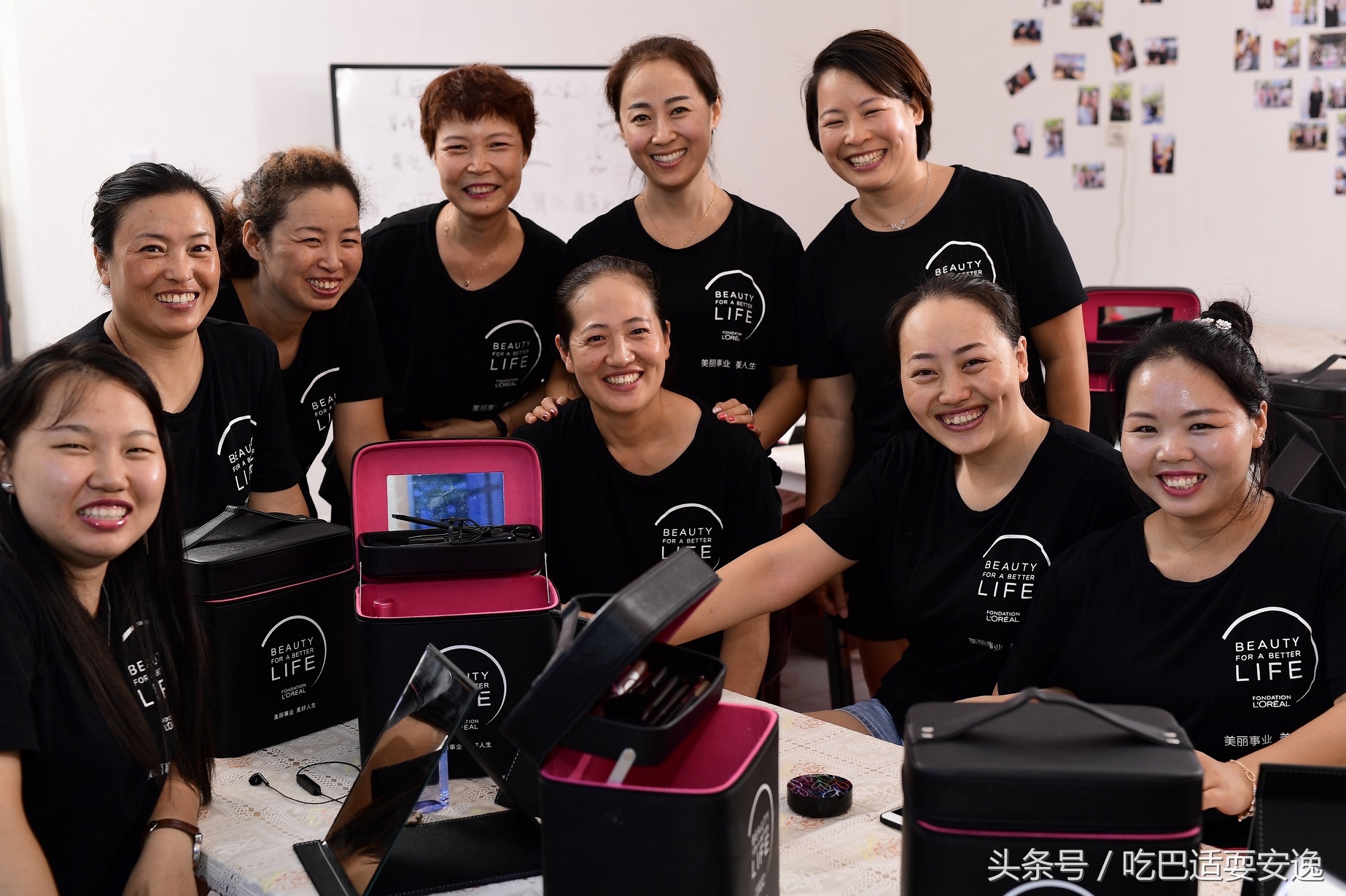 欧莱雅中国公益之旅,欧莱雅美好人生