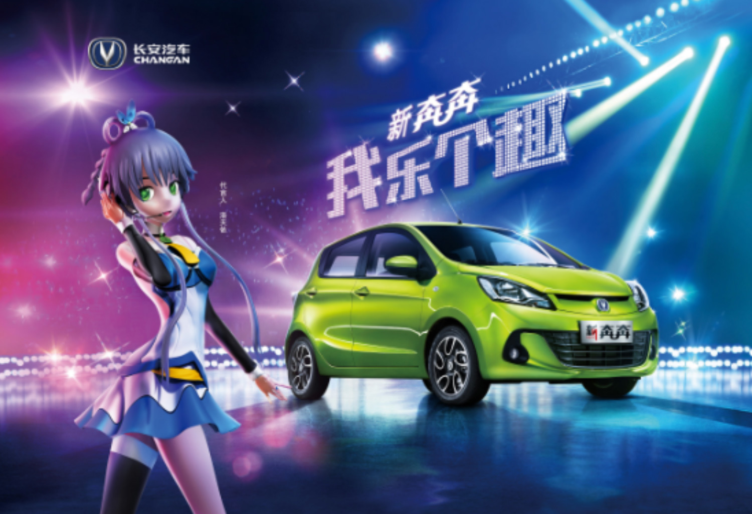 二次元汽车怎么营销,中国汽车行业的营销的发展