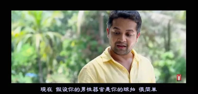 *行为性**，就是U盘插入接口的过程——印度性教育短片解救尴尬的你