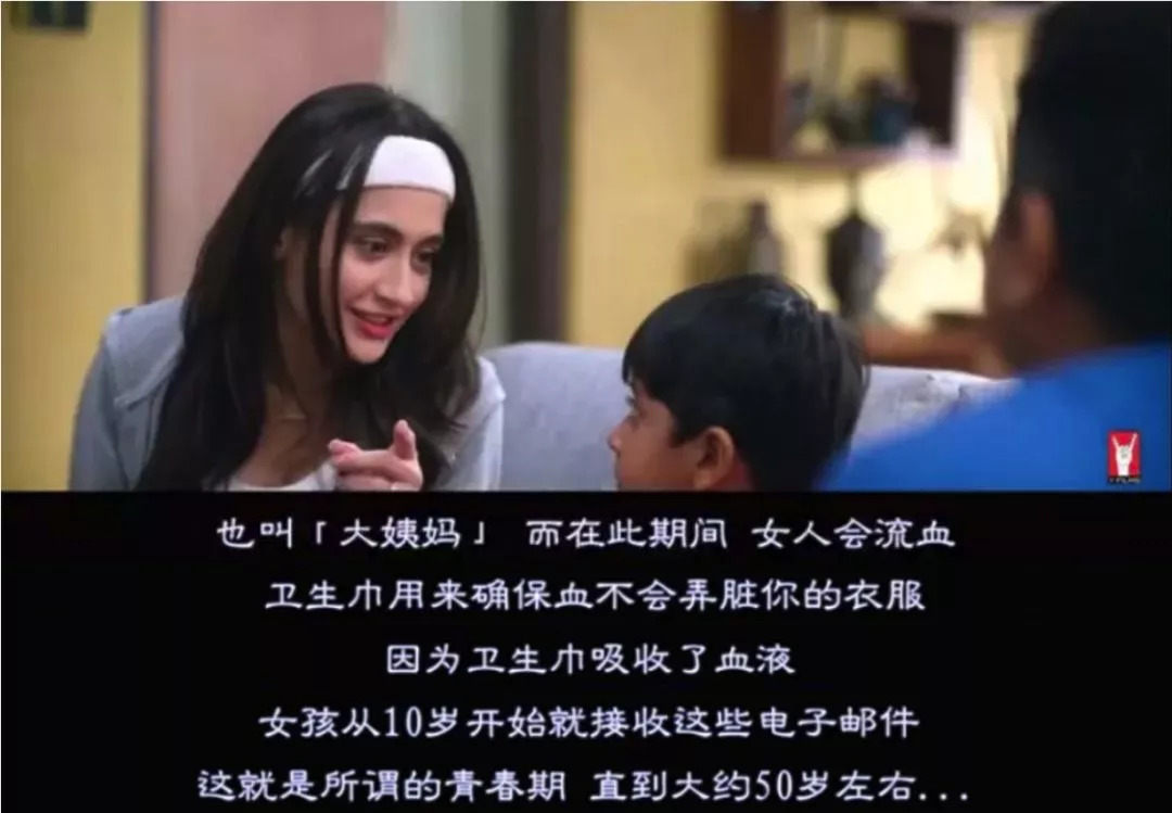 *行为性**，就是U盘插入接口的过程——印度性教育短片解救尴尬的你