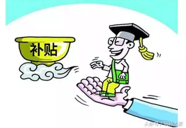 太原最新消息,太原市消息今天