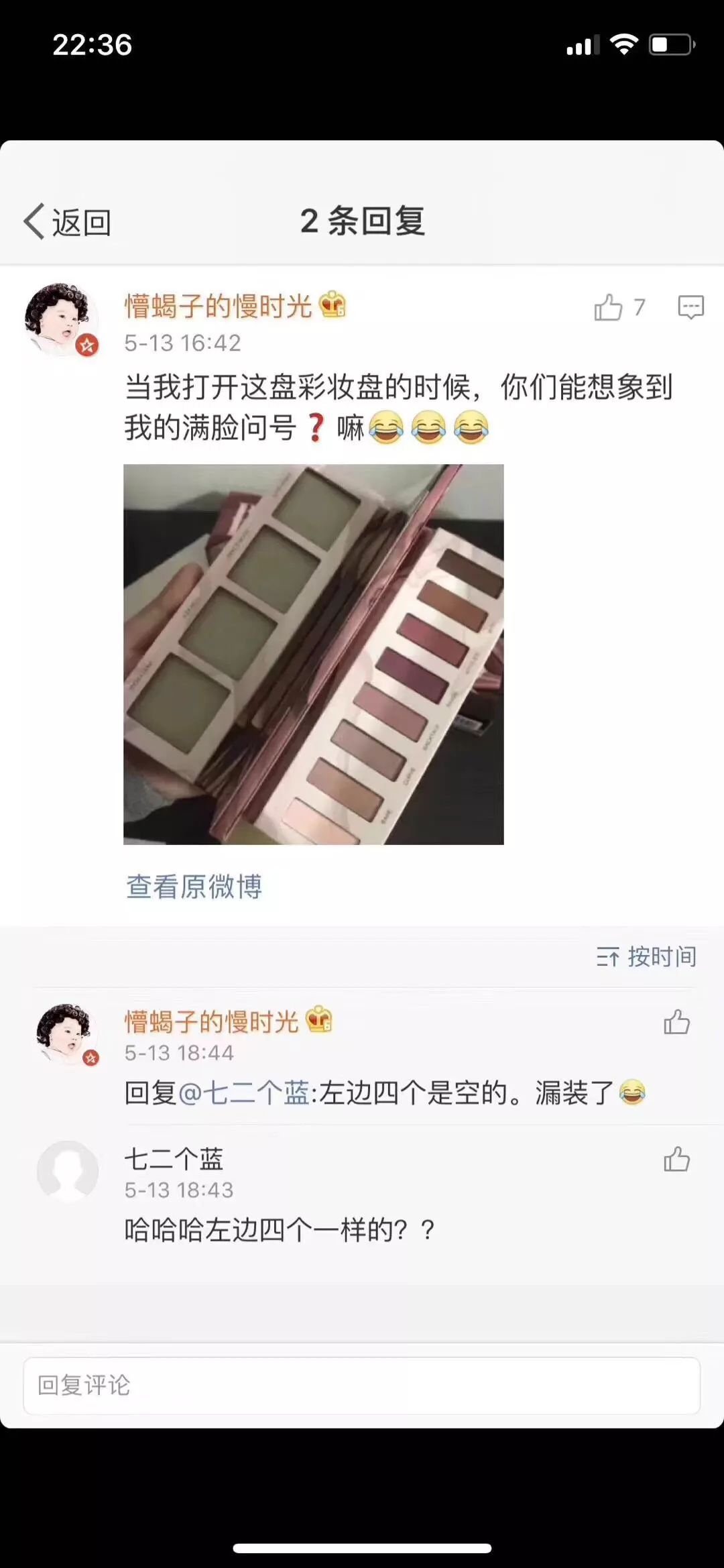 三千多买的鞋穿十几次就开胶裂底,一千多买的鞋不到两个星期开裂