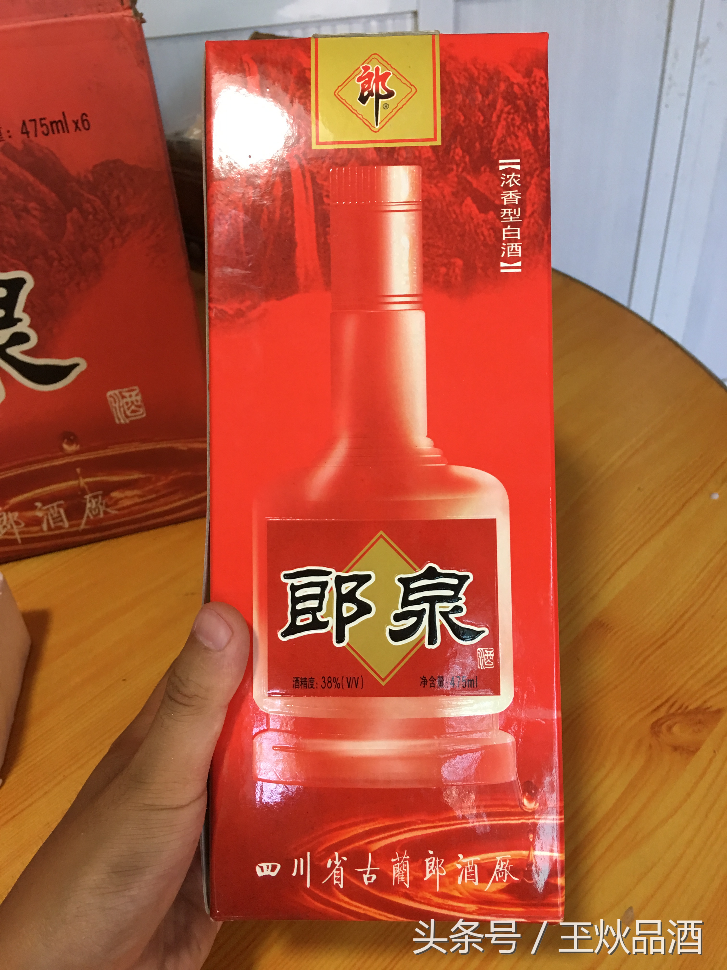 郎泉酒评测,2010年郎泉酒38度铁盒