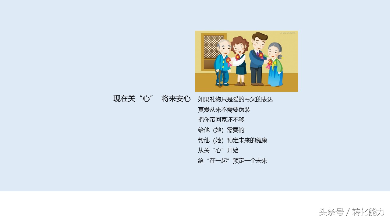 智能门锁营销引流活动策划方案,如何策划一个店铺开业营销方案