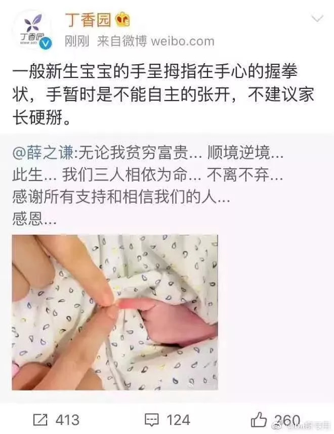 不随意掰开手指，不剪眼睫毛，不拧捏脸蛋，新生儿还有什么需要注意的？这篇文章告诉你~