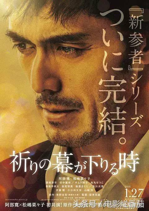 凶手竟然是爱？东野圭吾的推理片我必须三刷