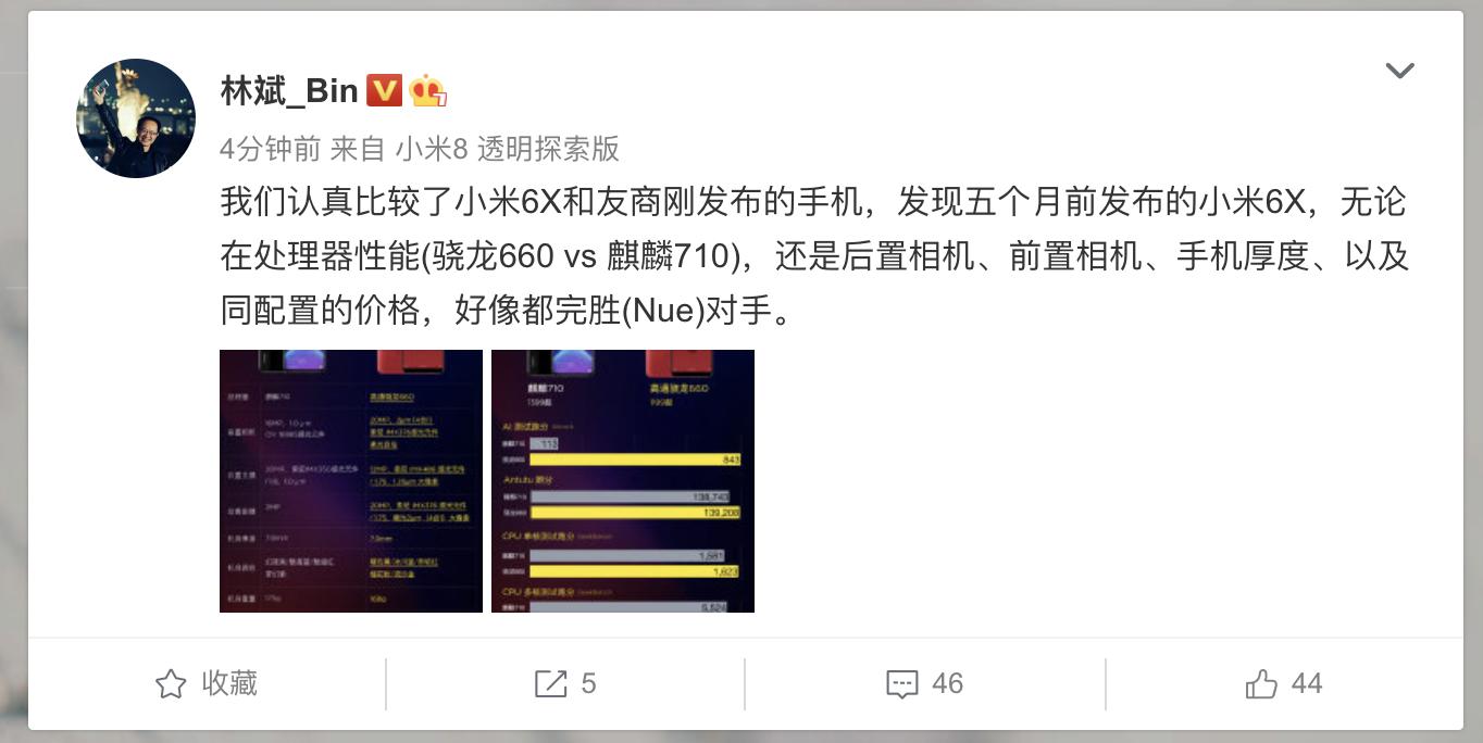 华为跑分作假是真是假,华为跑分最新消息