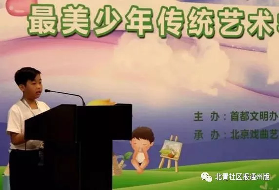 他是全市新时代好少年，更是通州用快板打出名堂的“普法小能手”！