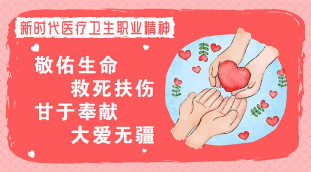 流感科普视频漫画,有关流感的漫画