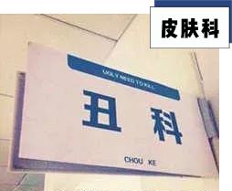 私人医院都有什么服务,正经医院