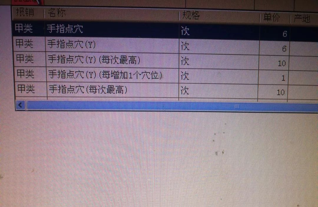 私人医院都有什么服务,正经医院