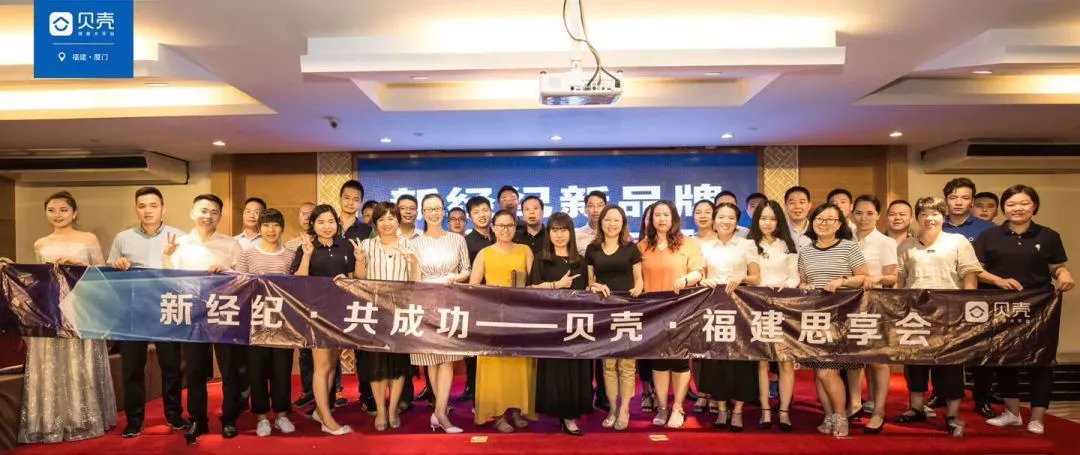 本周速递丨8月近3000家门店新入平台，20城同启“彩贝训练营”