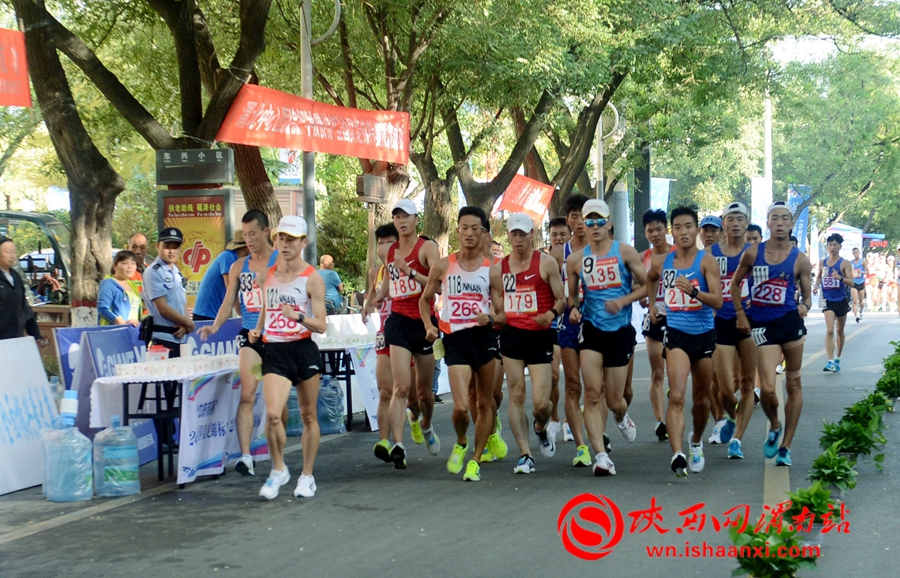中陕核杯2018竞赛,陕西竞走全国赛
