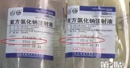 过期的药有毒吗能吃吗,过期的药能吃了会中毒么