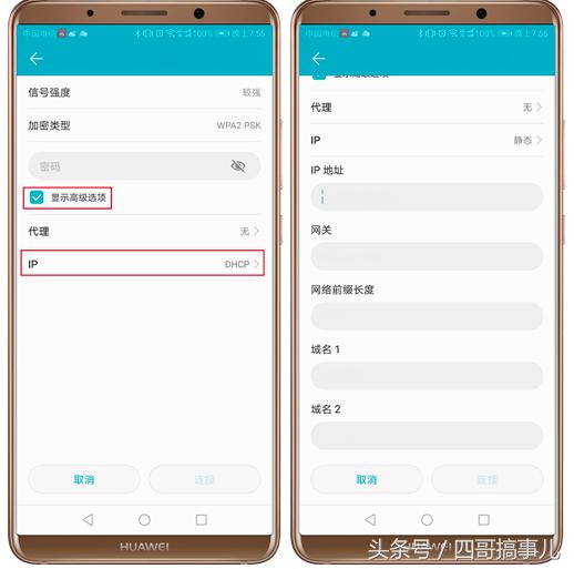 为什么华为手机WLAN无法连接路由器，你知道吗？