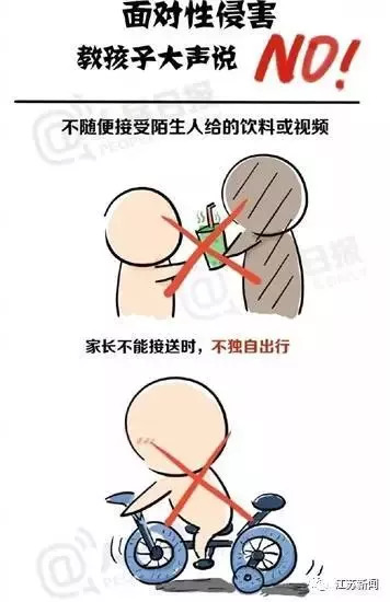 可恶！51岁大叔当众猥亵5岁女童第一次被挣脱后他居然还……