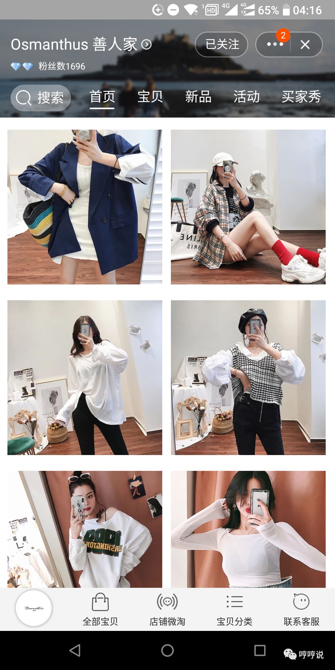 孕早期衣服推荐店铺,孕期衣服推荐