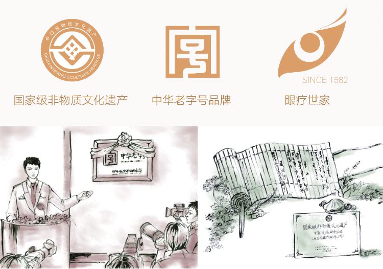 马应龙八宝眼袋型眼膜,马应龙八宝多肽眼膜