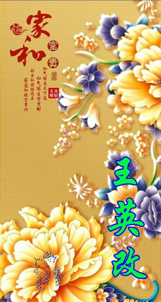 松鹤延年国画寓意,松鹤延年花语
